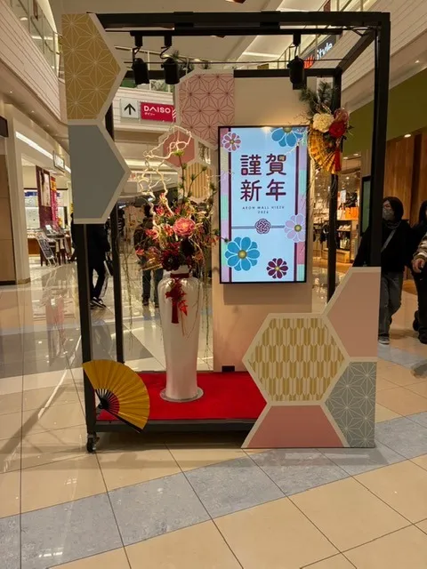 北九州 浮気調査｜別居案件で注目されるお正月の浮気調査