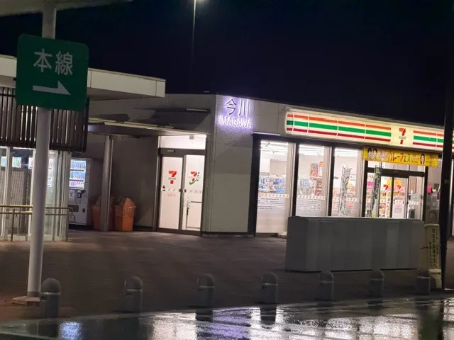 北九州 浮気調査|バイク活用の探偵調査
