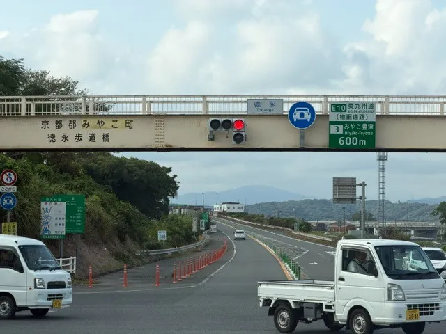 北九州市 浮気調査|福岡県内にて広範囲対応の探偵業務